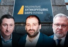 «Буде шумно». Як Міндіч пов’язаний з «Енергоатомом» і яка роль Галущенка і Чернишова