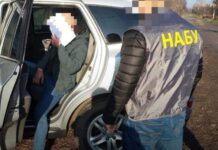 НАБУ викрило масштабне розкрадання мільйонів на опаленні й воді у Донецькій області