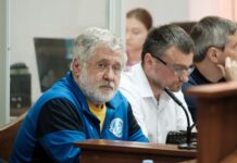 ПриватБанк виграв у Коломойського та Боголюбова 3 млрд доларів