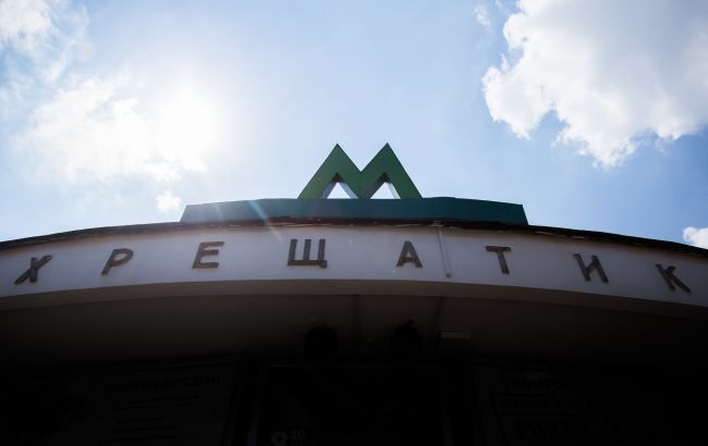 У Києві 21 листопада закриють один із виходів метро «Хрещатик»: який саме та чому_691f3c9168974.jpeg