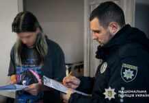 Організували масштабну шахрайську фінансову біржу: слідчі поліції повідомили про підозру учасникам організованої злочинної групи