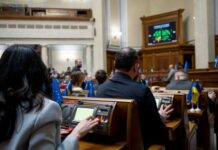 Зв’язок під час блекаутів та швидкий інтернет: Рада ухвалила важливий закон