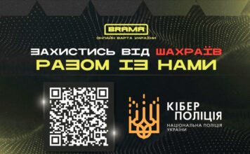 В Україні створили ТГ-канал для боротьби з шахрайством і фейками