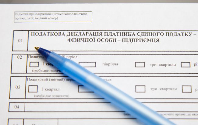 ПДВ для ФОПів: які зміни пропонує Мінфін і коли доведеться платити_6943ee44aff9e.jpeg