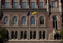 В НБУ пояснили, як можна закрити дефіцит бюджету у разі затримки з грошима від ЄС