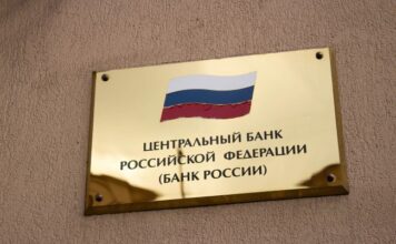 Попри інфляцію та катастрофу: Центробанк РФ несподівано знизив ключову ставку