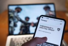 Резерв+ оновив відстрочки: кому продовжили автоматично, а кому — бігти до ЦНАП