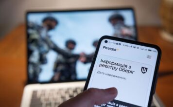 Резерв+ оновив відстрочки: кому продовжили автоматично, а кому — бігти до ЦНАП